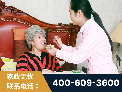 安丘-照顾老人保姆